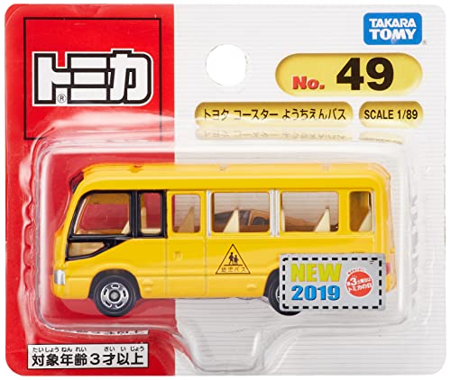 タカラトミー トミカ No.49 トヨタ コースター ようちえんバス (ブリスターパッケージ) ミニカー おもちゃ 3歳以上