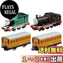 タカラトミー トミカ ギフト きかんしゃトーマス はじめて物語セット ミニカー おもちゃ 1.5歳以上