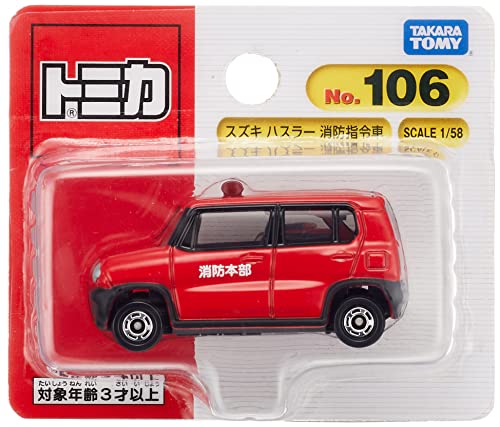 タカラトミー トミカ No.106 スズキ ハスラー 消防指令車 (ブリスターパッケージ) ミニカー おもちゃ 3歳以上