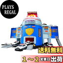 タカラトミー トミカ ぐるっと変形! DX ポリスステーション ミニカー おもちゃ 3歳以上