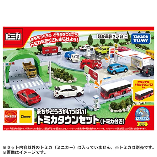 【送料無料】タカラトミー トミカ まちやどうろがいっぱい! トミカタウンセット (トミカ付き) ミニカー おもちゃ 3歳以上 [2]