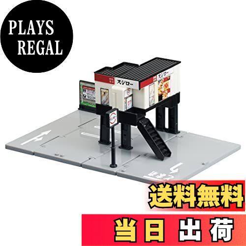 タカラトミー 『 トミカ トミカタウン 回転寿司スシロー 』 ミニカー 車 飛行機 おもちゃ 3歳以上 玩具安全基準合格 STマーク認証 TOMICA TAKARA TOMY