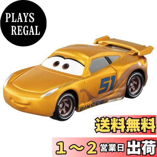 ȥߡ(TAKARA TOMY) ǥˡ  ȥߥ C-35 롼ߥ쥹 (饹ƥDINOCO) ߥ˥...