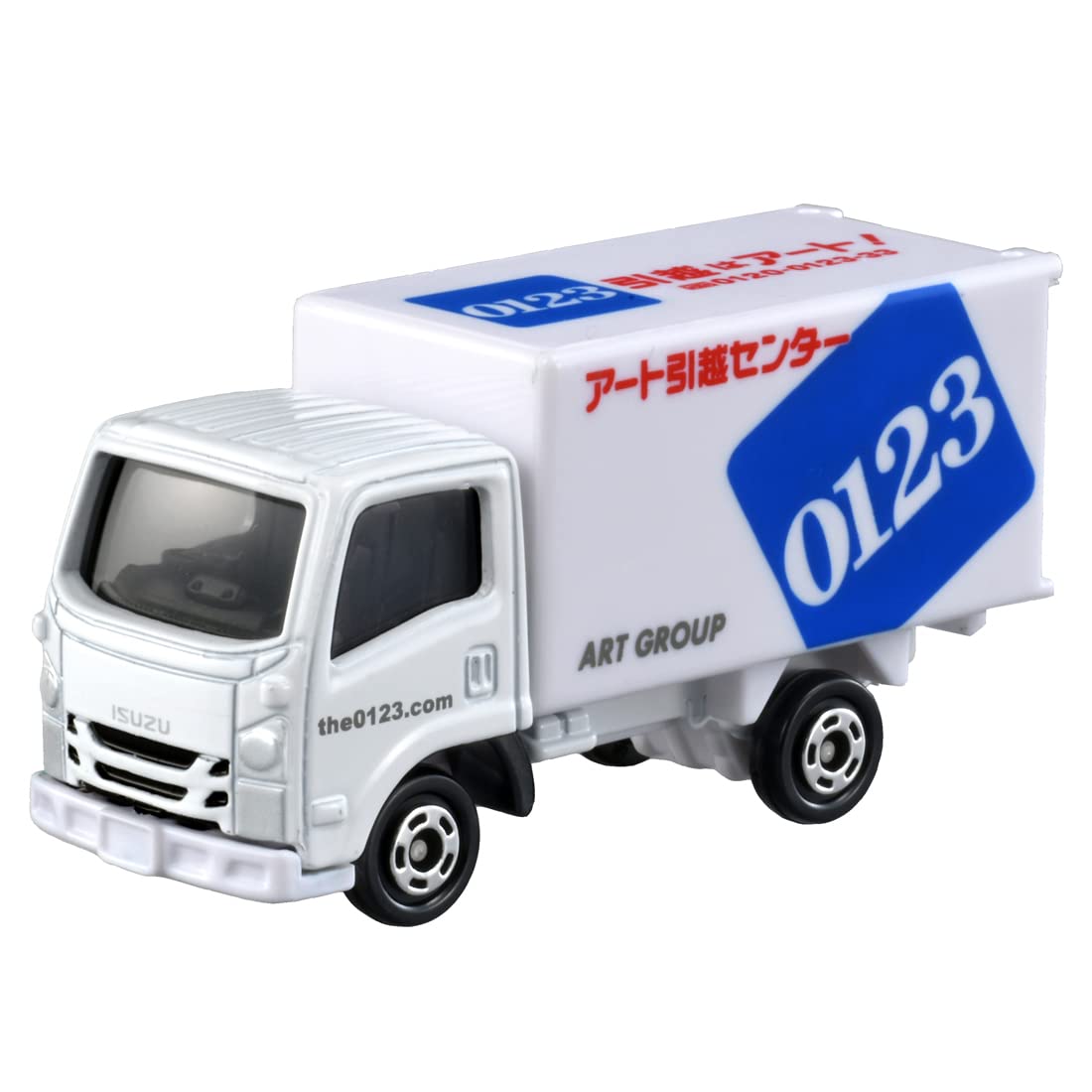 タカラトミー(TAKARA TOMY) トミカ No.57 アート引越センター トラック (箱) ミニカー おもちゃ 3歳以上