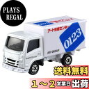 タカラトミー トミカ No.57 アート引越センター トラック (ブリスターパッケージ) ミニカー おもちゃ 3歳以上