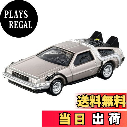タカラトミー トミカプレミアム unlimited 07 バック・トゥ・ザ・フューチャー デロリアン (タイムマシン) ミニカー おもちゃ 3歳以上