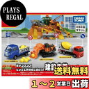 タカラトミー(TAKARA TOMY) トミカ 岩がゴロゴロ!ビッグ工事現場と遊ぼう!建設車両セット
