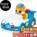 タカラトミー(TAKARA TOMY) ゴー! ゴー! びーくるずー おしゃべりびーくるずー レッツとブルンセット パトロールチーム編