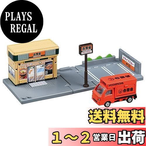 タカラトミー(TAKARA TOMY) トミカ トミカタウン 吉野家 (トミカ付き) ミニカー おもちゃ 3歳以上