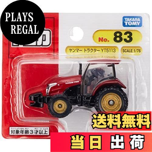 PLAYS REGAL㤨̵֡ۥȥߡ(TAKARA TOMY  ȥߥ No.83 ޡ ȥ饯 YT5113(֥ꥹѥå  ߥ˥   3аʾ ֥ꥹѥå  STޡǧ TOMICAפβǤʤ1,413ߤˤʤޤ