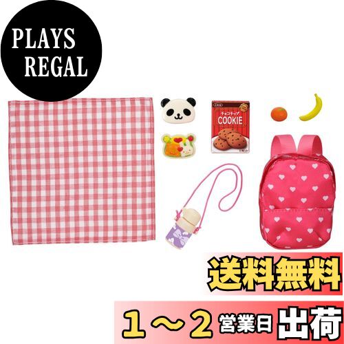 タカラトミー(TAKARA TOMY) リカちゃん LG-10 わくわくえんそくセット 着せ替え おままごと おもちゃ 3歳以上