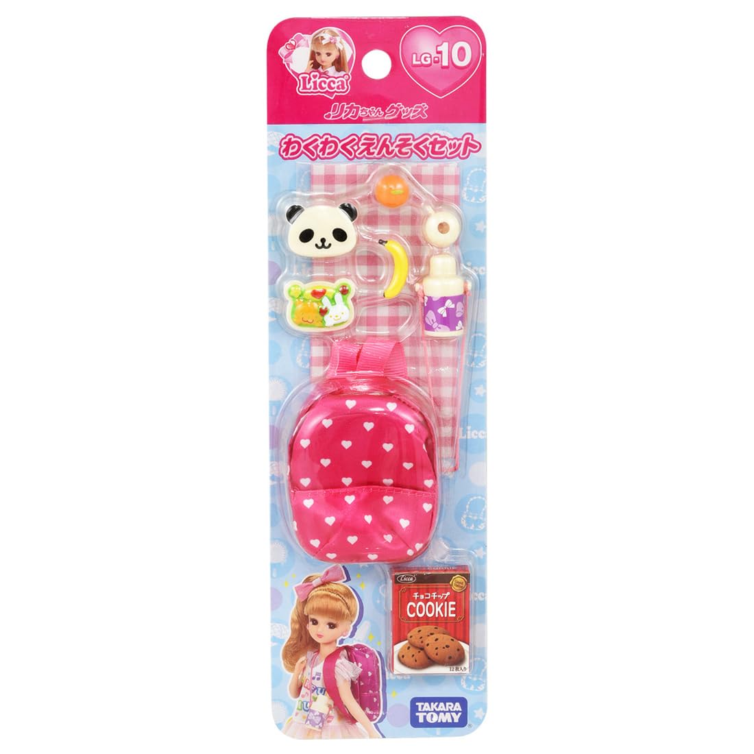 タカラトミー(TAKARA TOMY) リカちゃん LG-10 わくわくえんそくセット 着せ替え おままごと おもちゃ 3歳以上