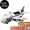 タカラトミー(TAKARA TOMY) 『 トミカワールド カーゴジェット ANA 』 ミニカー 車 おもちゃ unisex 3歳以上 玩具安全基準合格 STマーク認証 TOMICA