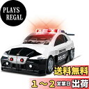 タカラトミー(TAKARA TOMY) 『 トミカ ビッグに変形! デカパトロールカー 』 ミニカー 車 おもちゃ 男女子両用 3歳以上 玩具安全基準合格 STマーク認証 TOMICA