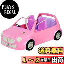タカラトミー リカちゃん LF-04 みんなでおでかけ リカちゃん ファミリーカー 着せ替え おままごと おもちゃ 3歳以上