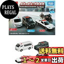 タカラトミー(TAKARA TOMY) 『 トミカ ギフト 事件を解決! 警察車両コレクション 』 ミニカー 車 おもちゃ 3歳以上