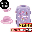 【送料無料】タカラトミー リカちゃん LG-05 おでかけりょこうセット 着せ替え おままごと おもちゃ 3歳以上