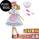 タカラトミー リカちゃん ドール LD-13 あこがれパティシエ 着せ替え おままごと おもちゃ 3歳以上