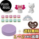 タカラトミー リカちゃん ゆめdecoパティシエ パーティデコレーションセット 着せ替え おままごと おもちゃ 3歳以上