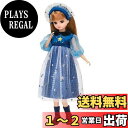 【送料無料】タカラトミー リカちゃん ドレス LW-16 スターリーナイト 着せ替え おままごと おもちゃ 3歳以上