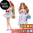 タカラトミー(TAKARA TOMY) リカちゃん ドレス LW-13 マリンワンピ&セーラー水着セット 着せ替え おままごと おもちゃ 3歳以上