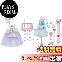 タカラトミー リカちゃん キラっとカラチェン ジェラートリカちゃん デラックス 着せ替え おままごと おもちゃ 3歳以上(3)