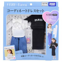 タカラトミー リカちゃん ドレス LW-20 VERYコラボ コーディネートドレスセット 着せ替え おままごと おもちゃ 3歳以上