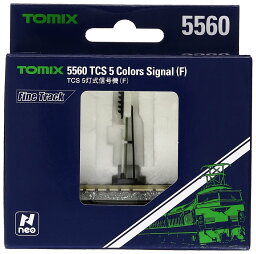 トミーテック(TOMYTEC) TOMIX Nゲージ TCS 5灯式信号機 F 5560 鉄道模型用品