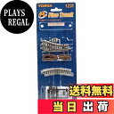 【送料無料】トミーテック(TOMYTEC) TOMIX Nゲージ ミニ電動ポイント N-PR140-30 F 1231 鉄道模型用品