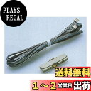 トミーテック(TOMYTEC) TOMIX Nゲージ TCS ワイドレール スラブレール用センサー 5567 鉄道模型用品