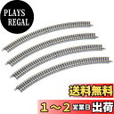 トミーテック(TOMYTEC) TOMIX Nゲージ カーブレール C280-45 F 4本セット 1851 鉄道模型用品