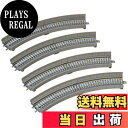 【送料無料】トミーテック(TOMYTEC) TOMIX Nゲージ 高架橋付 PCレール HC243-45-PC F 4本セット 1873 鉄道模型用品