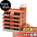 トミーテック(TOMYTEC) TOMIX Nゲージ マンションブラウン 4234 ジオラマ用品