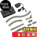 【送料無料】トミーテック(TOMYTEC) TOMIX Nゲージ ミニ 鉄道模型運転セット 90098 鉄道模型 レールセット