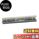 トミーテック(TOMYTEC) TOMIX Nゲージ 対向式ホーム 都市型 延長部A 4283 ジオラマ用品