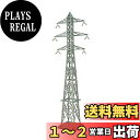 トミーテック(TOMYTEC) 情景コレクション 情景小物 085-3 送電鉄塔B3 ジオラマ用品 315551