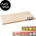 トミーテック(TOMYTEC) TOMIX コンビネーションボード A 8033 鉄道模型用品