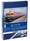 トミーテック(TOMYTEC) TOMIX Nゲージ 国鉄 165系 草津・ゆけむり セット 98823 鉄道模型 電車 グレー