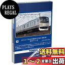 トミーテック(TOMYTEC) TOMIX Nゲージ JR E217系 8次車・更新車 基本セットB 98829 鉄道模型 電車