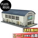 トミーテック(TOMYTEC) 建物コレクション 建コレ 132-2 体育館2 ジオラマ用品
