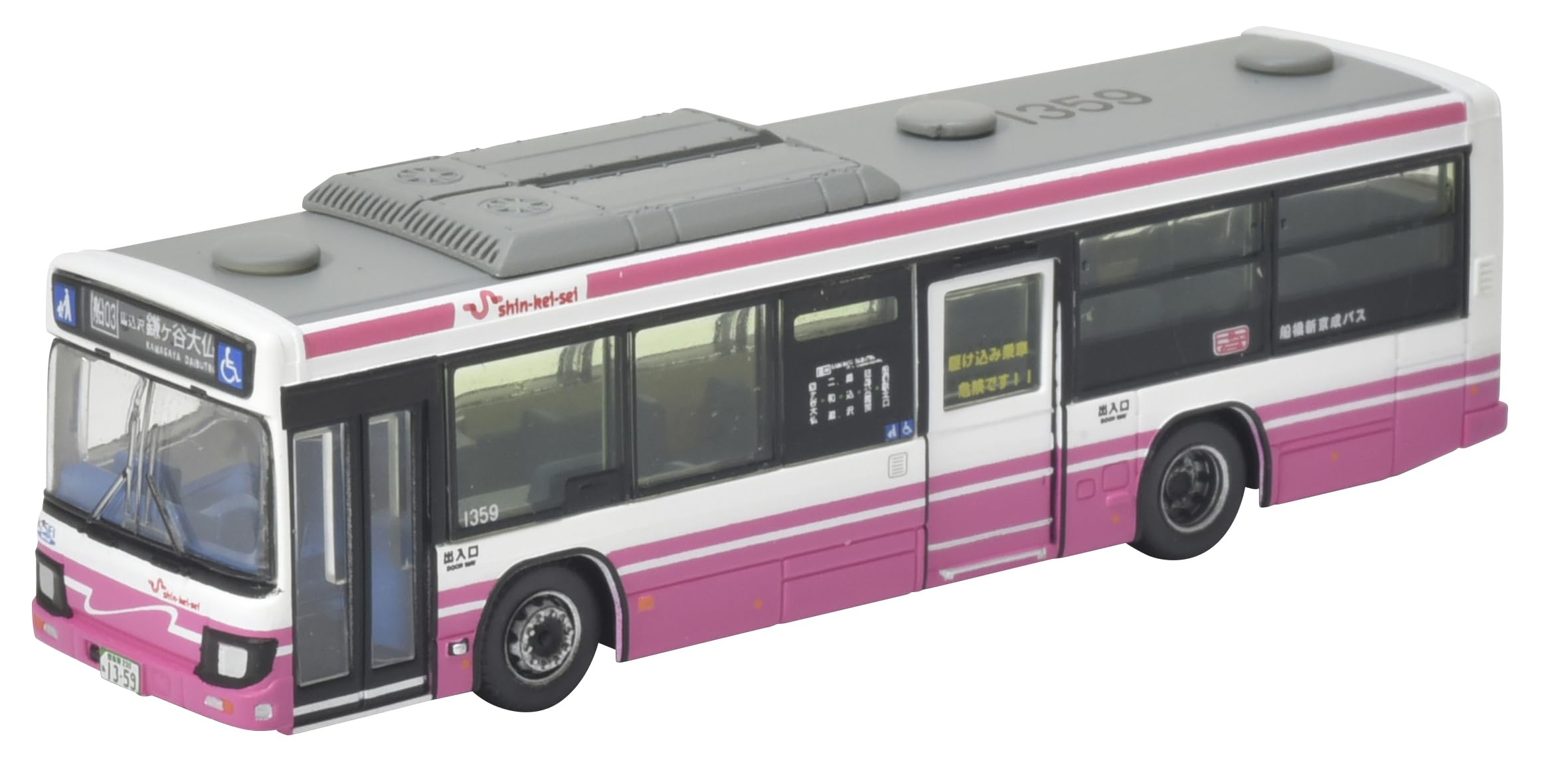 トミーテック(TOMYTEC) 全国バスコレクション JB063-2 船橋新京成バス ジオラマ用品