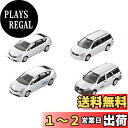 トミーテック(TOMYTEC) ザ・カーコレクション カーコレ 基本セット 選 (セレクト) ビジネスカー 銀 ジオラマ用品