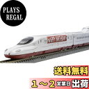 トミーテック(TOMYTEC) TOMIX Nゲージ 特別企画品 西九州新幹線N700S 8000系 一日限りの「HAPPY BIRTHDAY!」西九州新幹線か...