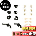 トミーテック(TOMYTEC) リトルアーモリー LAOP13 創彩少女庭園用 タクティカルグローブ2 リボルバーセット ブラック プラモデル用パーツ