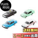 トミーテック(TOMYTEC) ザ・カーコレクション カーコレ 基本セット 選 (セレクト) タクシー A ジオラマ用品
