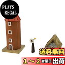 トミーテック(TOMYTEC) 建物コレクション 建コレ 100-3 牧場 C3 ジオラマ用品