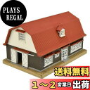 トミーテック(TOMYTEC) 建物コレクション 建コレ 098-3 牧場 A3 ジオラマ用品
