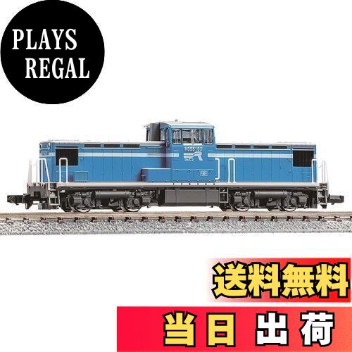 【送料無料】トミーテック(TOMYTEC) TOMIX Nゲージ 京葉臨海鉄道 KD55形 103号機 8616 鉄道模型 ディー..
