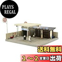 トミーテック(TOMYTEC) 建物コレクション 建コレ 184 廃業した給油所B ジオラマ用品
