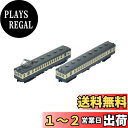 トミーテック(TOMYTEC) 鉄道コレクション 鉄コレ 国鉄32系 身延線 2両セット D ジオラマ用品